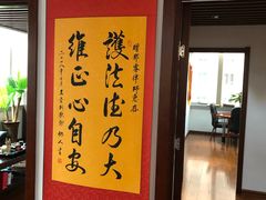 -君申律师事务所