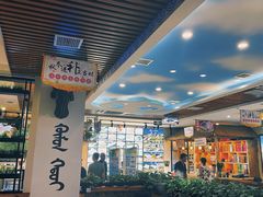 大堂-313羊庄·羊肉火锅烧烤(李村店)