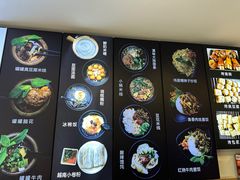 -云平风味园(护国路店)