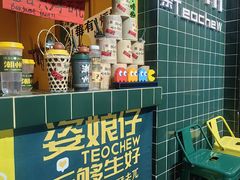 -爱罗Love Rom竹筒茶(牌坊街店)