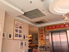 -小粤楼·怀旧粤菜(万辉国际广场店)