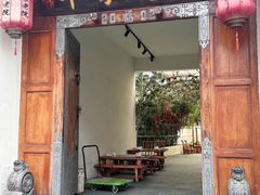 -单家老院·院子里的青岛菜(沙子口店)
