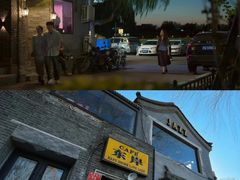 -东岸Cafe 爵士俱乐部