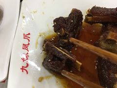 -嘉州九妹凤爪(乐山总店)