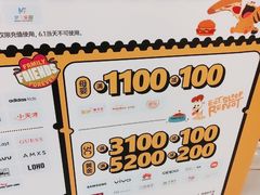 -凯德广场(西城店)