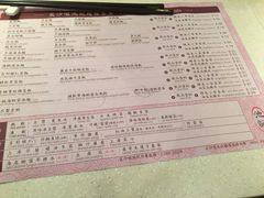 菜单-池记(尖沙咀店)
