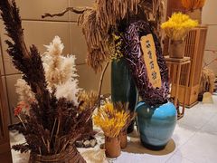 -谷语中餐厅
