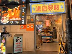-俏媳妇火锅(宽窄巷子店)