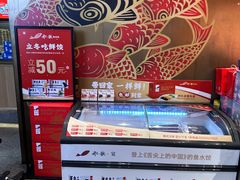 -船歌·鱼水饺青岛菜(金狮广场店)
