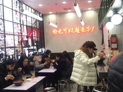 -黑粉你肥牛火锅粉(泛悦汇KA店)