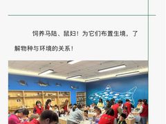 -天津自然博物馆
