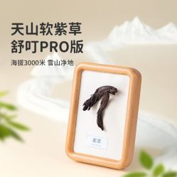 -艾咪家母婴优选(君禧华庭店)