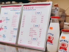 -红心闪闪面包牛奶公司(旺角星辰店)