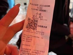 -永乐饭店