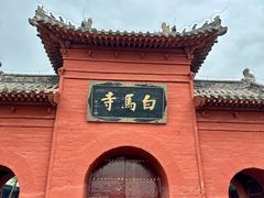-关林