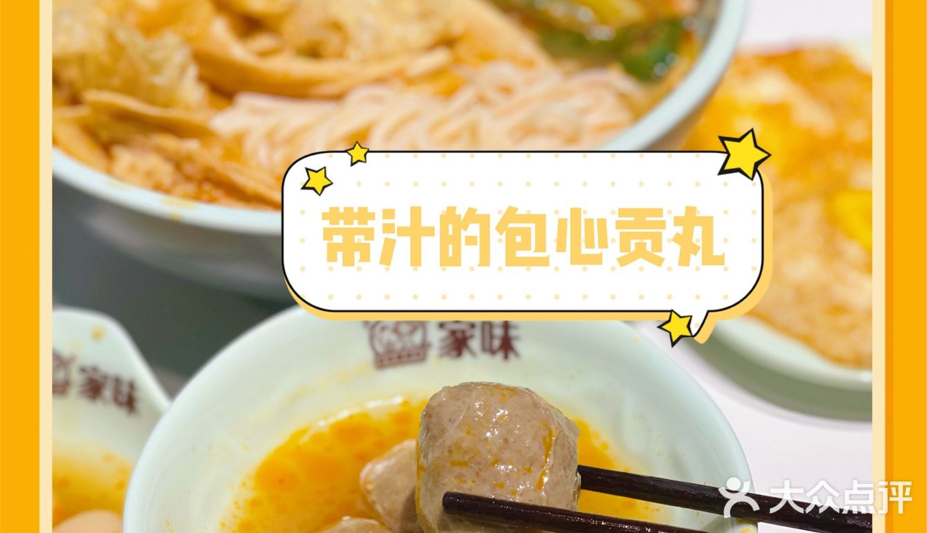 ✔探店家味螺蛳粉~有一种味道记忆深刻