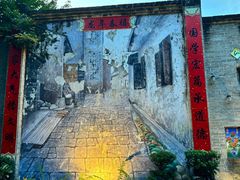 -农厨好味·温泉鹅·农家菜
