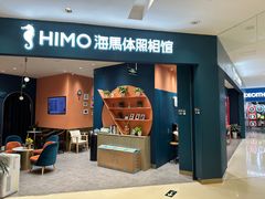 -五缘湾悦都汇购物中心