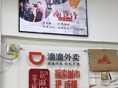 -贺记蛋烘糕(文庙西街店)