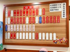 菜单-裕兴记•蟹黄面馆(人民广场店)