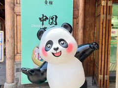 -重庆十八梯传统风貌区