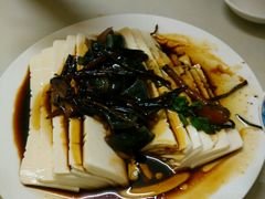 皮蛋豆腐-小桃园餐厅