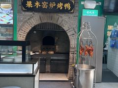 -黑窑厂糖油饼烤鸭·清真菜(黑窑厂街店)