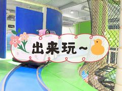 -幸福花欢乐世界(东辰广场A座店)