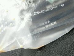 android_upload_pic-巴黎贝甜(龙江店)
