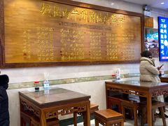 -丝路伊兰·兰州牛肉面(牛街总店)