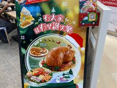 -大家乐(荃新天地店)