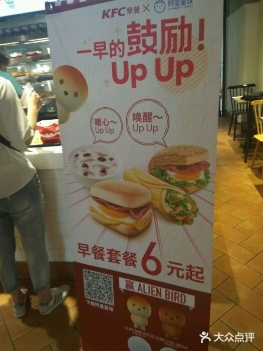 肯德基(沈辽路店)图片