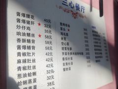 -蘭心餐厅(进贤路店)