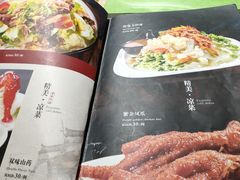 -老华洋饭庄(成林道店)