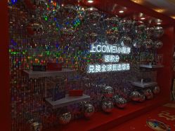 点击看大图 -南京康美美容医院·旗舰店