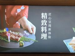 -牛YO寿喜烧·铁板烧和牛火锅自助(市府恒隆店)