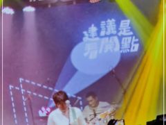 -HOU LIVE(下沙店)