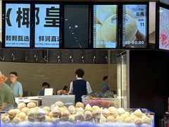 -海茵汇(萧山店)