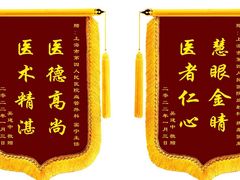 -上海市第四人民医院