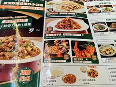 -沙枣树辣子鸡•新疆家常菜(喀什西路店)
