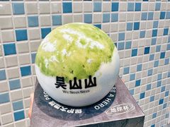 -吴山山·椰子酸奶(天河南店)