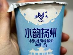 冰淇淋风味酸奶-扬大康源乳业鲜奶吧(大学北路店)