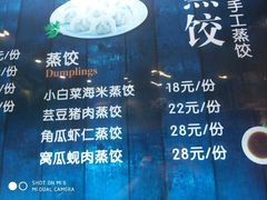 -海味当家·蒸锅海鲜(中山广场创始店)