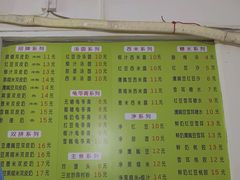 -老周记顺德双皮奶