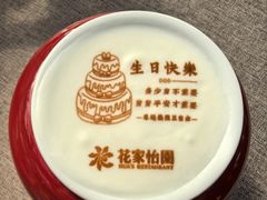 -花家怡园(四合院总店)