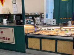 -酥大興·新国潮糕点配茶饮(龙岗万达黑金店)