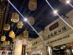 -陈麻婆豆腐总店