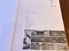 -徽韵人家·传承正宗徽菜(牡丹园店)
