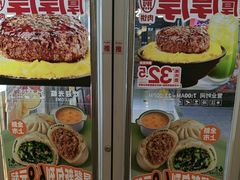 -吉野家 (新街口外大街店)