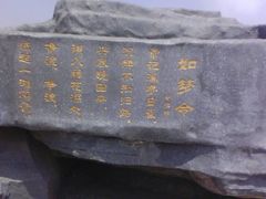 -百脉泉景区